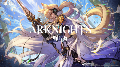 Arknights EP - [Radiant]